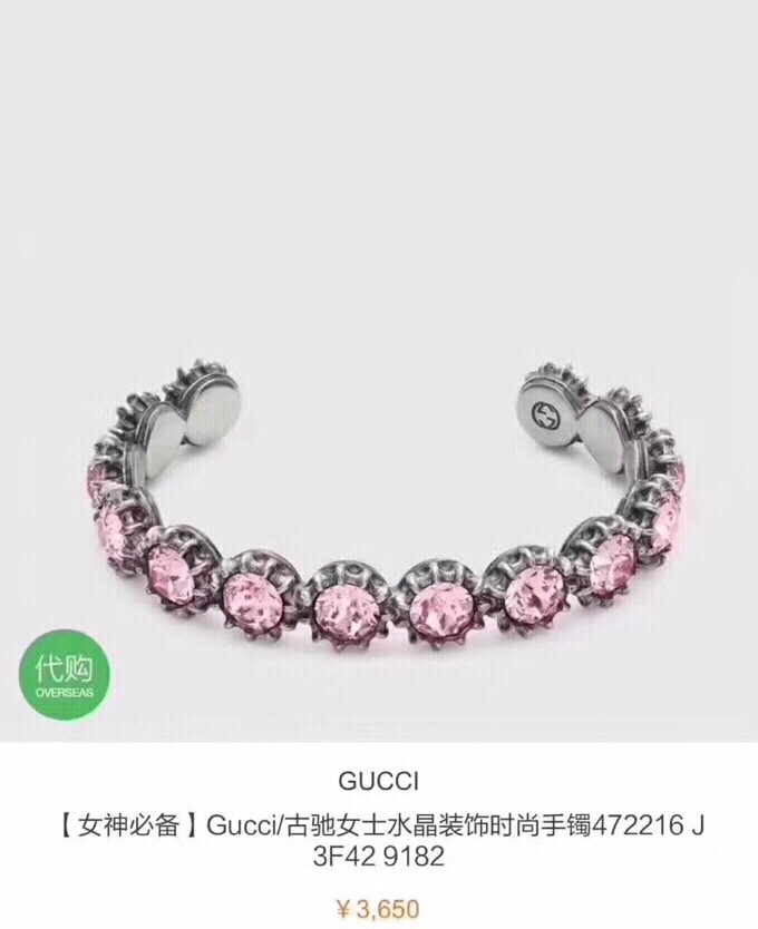 Gucci Bracelets